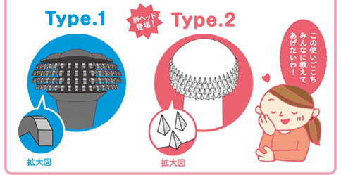 この使いごこちみんなに教えてあげたいわ！